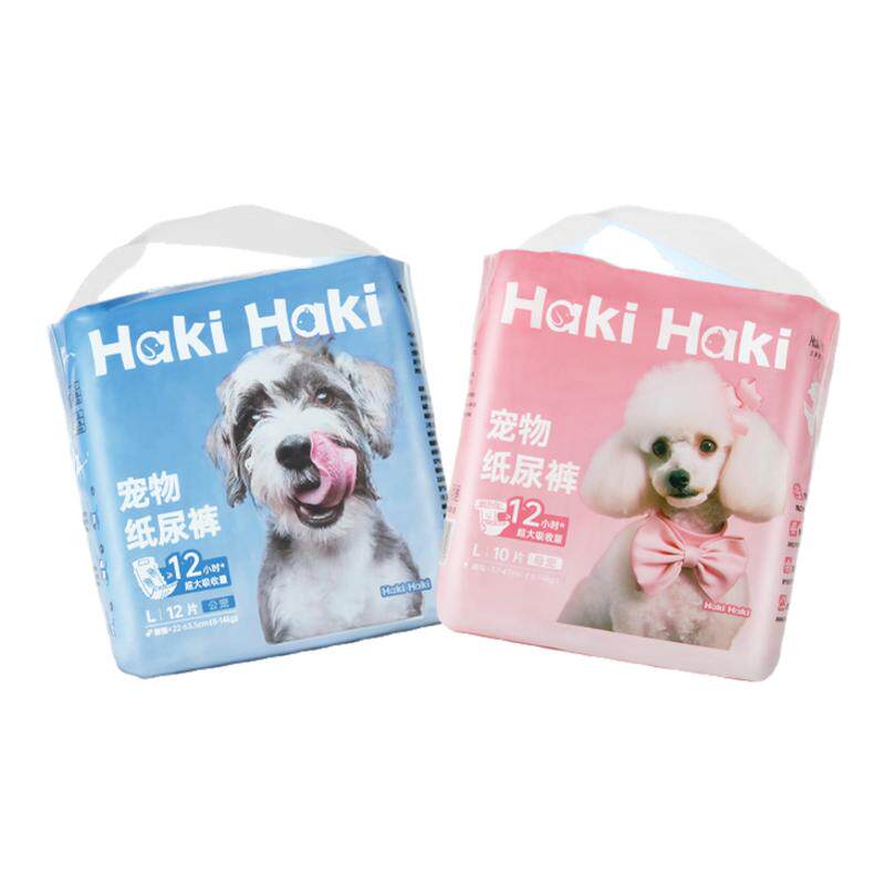Haki宠物纸尿裤狗狗干爽舒适