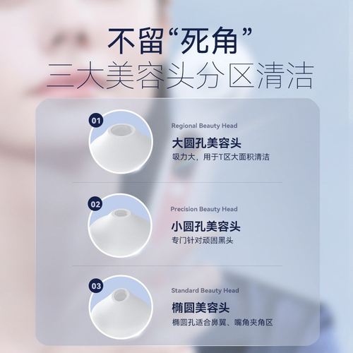 一件可视黑头仪电动仪吸毛孔黑头美容可视化清洁脸部黑头仪去