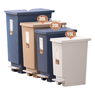 茶花厨房垃圾桶脚踏垃圾箱卫生桶户外商用大容量分类家用卫生间