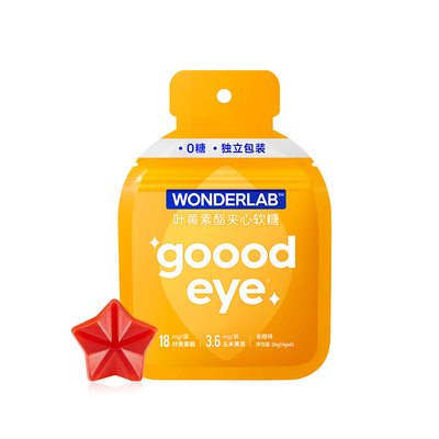 wonderlab叶黄素夹心软糖0脂