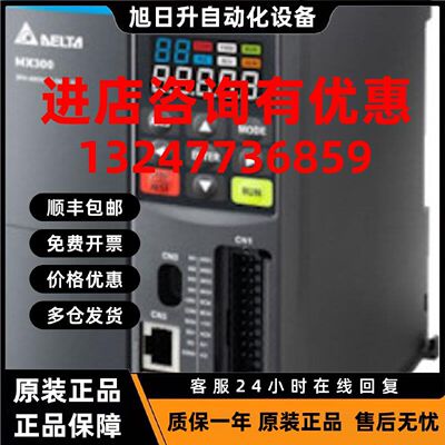 议价台达变频器VFD1A6ME11ANNAA/NSAA/21AFNAA/21FSAA/21NNAA/21N