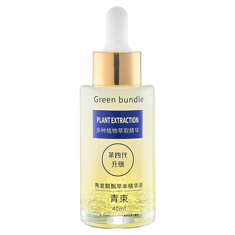 青束头发快速长长精华提升生长速度促进头发长得快针对头发长得慢