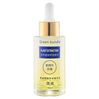 青束头发快速长长精华提升生长速度促进头发长得快针对头发长得慢