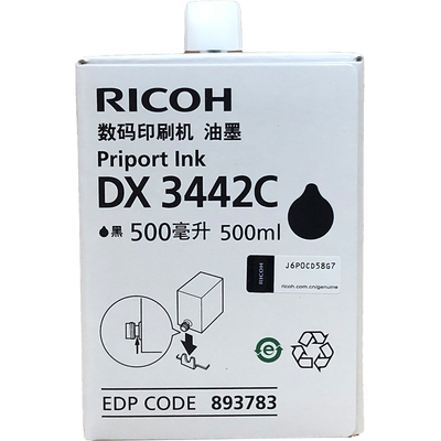 原装DX3442C油墨适用理光DX2432C/DD2433C/CP6203C/CP6202C