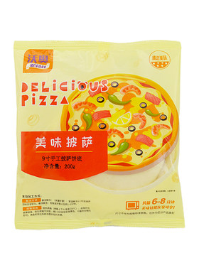 7寸9寸速冻披萨饼皮手工芝心披萨饼底饼胚厚底薄片半成品整件优惠