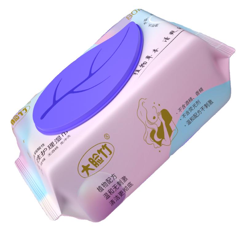洁阴湿巾女性卫生私处湿巾纸免洗护理杀菌湿厕纸房事后清洁湿纸巾