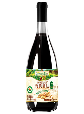 爷爷的农场有机生抽酱油