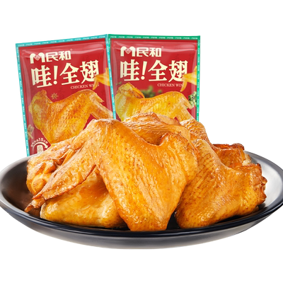 民和255g/包炸鸡鸡全翅炸鸡