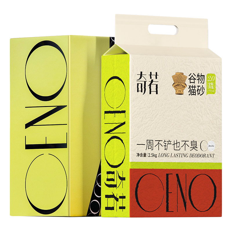 CENO奇若纯谷物猫砂强效除臭低粉尘结团好可冲厕所0甲醛植物猫沙