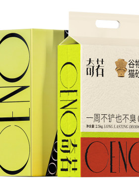 CENO纯谷物猫砂可冲厕所