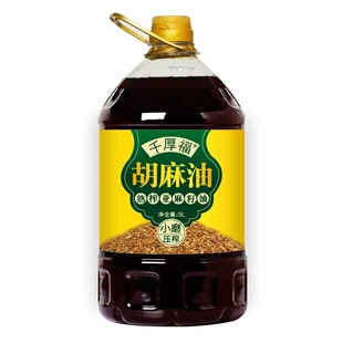 千厚福国标纯胡麻油熟榨亚麻籽油5L家用宁夏正宗食用油官方旗舰店