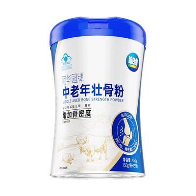 脑白金壮骨粉中老年人骨折恢复营养品补钙片牦牛骨髓骨质疏松奶粉