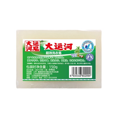 大运河超效洗衣皂150g