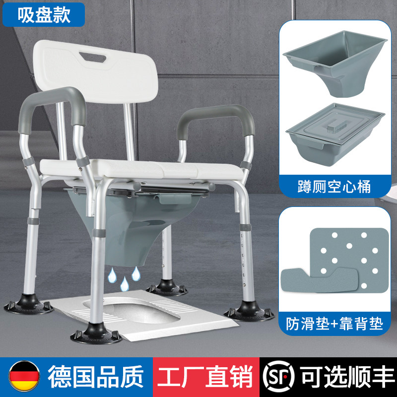 雅德坐便椅孕妇洗澡凳老人浴室洗澡椅专用防滑日式轻奢风格沐浴椅