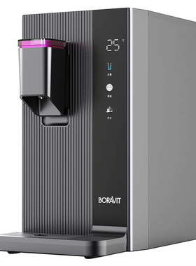 BORAVIT可接水管RO渗透净饮机