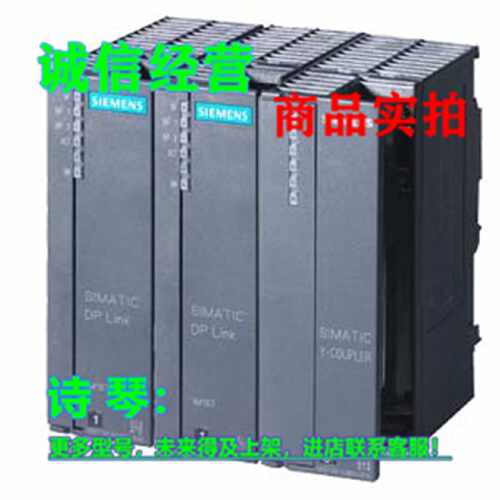 议价6ES7197-1LA12-0XA0西门子S7-400H连接单通道6ES7197-1LA12-O