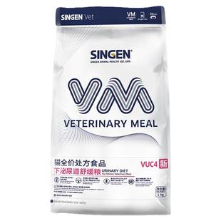 信元发育宝猫粮处方粮幼猫成猫粮猫用下泌尿道处方粮1kg绝育护肾