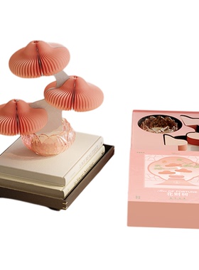 十八纸轻奢香薰摆件客厅乔迁礼物