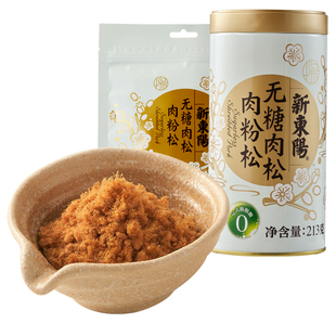 新东阳无糖肉松213g灌装不添加蔗糖肉松(肉粉松)健康食品猪肉松