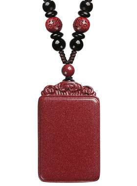 朱砂平安无事牌本命年高档吊坠