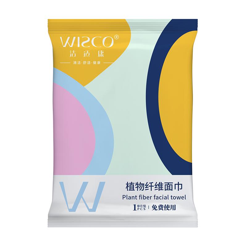 洁适康环保一次性毛巾浴巾套装60克酒店宾馆植物纤维旅行洗澡面巾