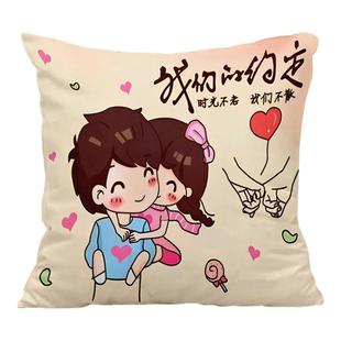 新款卡通情侣双面恩爱少女车载午睡汽车沙发靠垫床上超软抱枕礼物