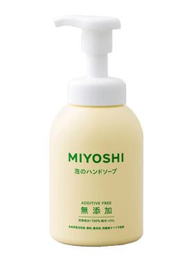 日本进口好用的纯皂液泡沫洗手液