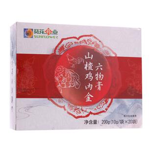 小葵花山楂六物膏鸡内金儿童款酸甜茯苓山药橘皮官方正品旗舰店