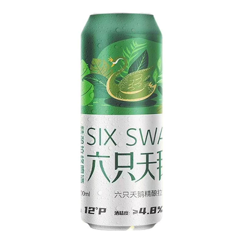 六只天鹅啤酒500ml*12罐原浆精酿