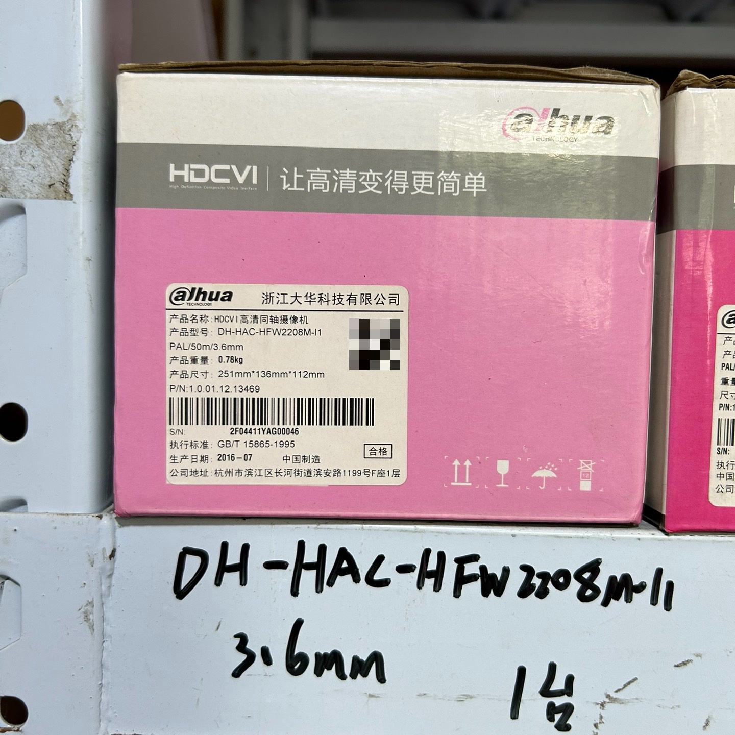 【议价-可维修】大华HDCVI高清同轴摄像机，型号DH-HAC-HFW220 /