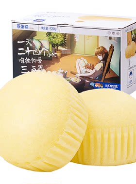 三只松鼠水牛乳蒸蛋糕新西兰乳粉