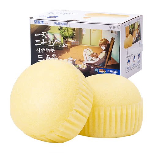 三只松鼠蒸蛋糕水牛乳蛋糕水牛奶营养健康早餐面包休闲零食整箱