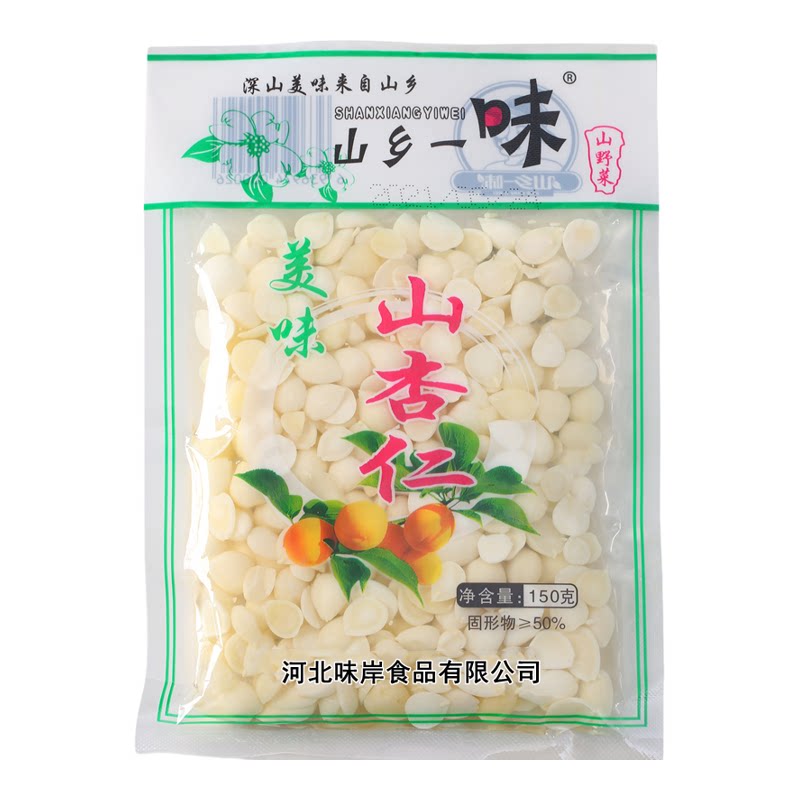 新鲜坚果承德原味脱苦包邮山杏仁