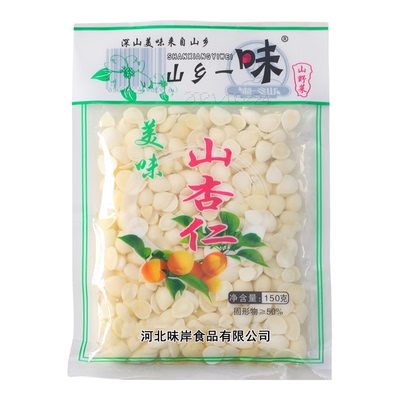 新鲜坚果承德原味脱苦包邮山杏仁