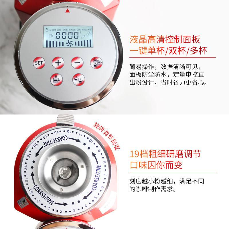 飞马900N磨豆机商用专业意式电动磨豆机定量咖啡豆研磨机磨粉机