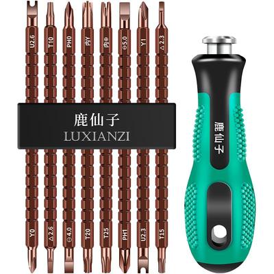 鹿仙子多功能异形螺丝刀套装组合