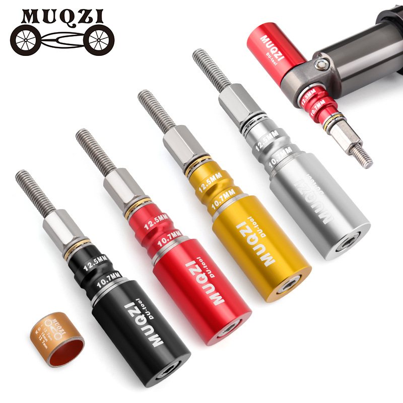 MUQZI山地自行车后避震后入轴套拆卸胆压拆装DU工具衬套静力安装