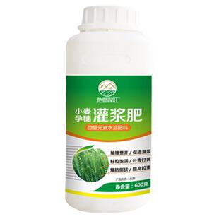 小麦专用孕穗灌浆叶面肥返青分蘖膨大增产抗倒伏大中微量元素肥料