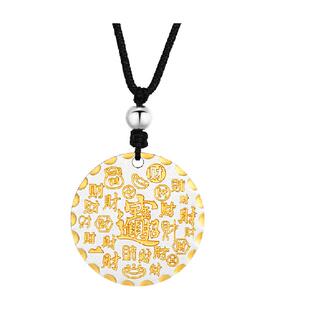 臻汇银纯银描金福牌吊坠男女款足银999吉言无事牌银项链生日礼物