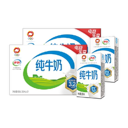 伊利纯牛奶250ml*42盒