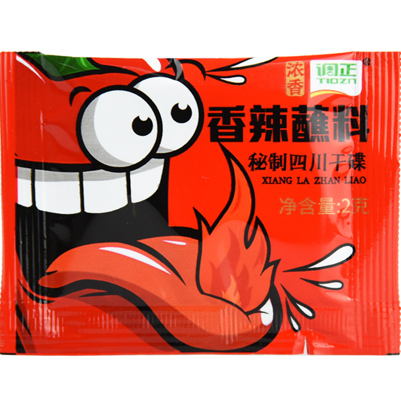 成都调正香辣蘸料2g*1000袋整箱四川蘸料辣椒面小包装凉菜卤菜
