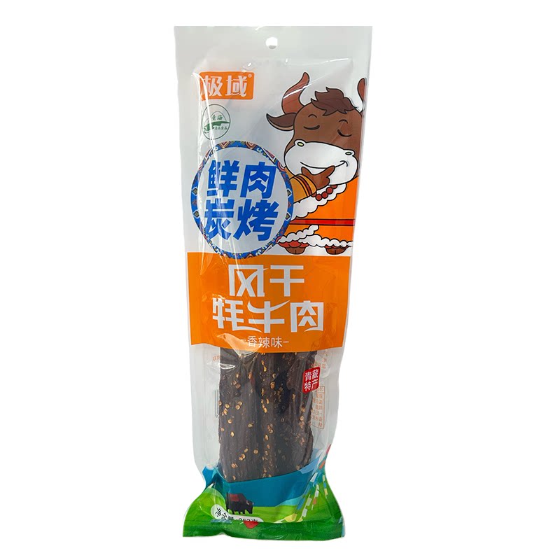 极域九成风干手撕牦牛肉干