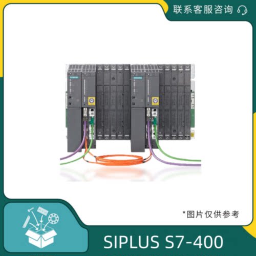 议价6ES7414-5HM06-0AB0 西门子 S7-400H 冗余 CPU 模块 414-5H