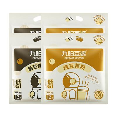 【囤货装】0糖添加九阳豆浆粉4袋