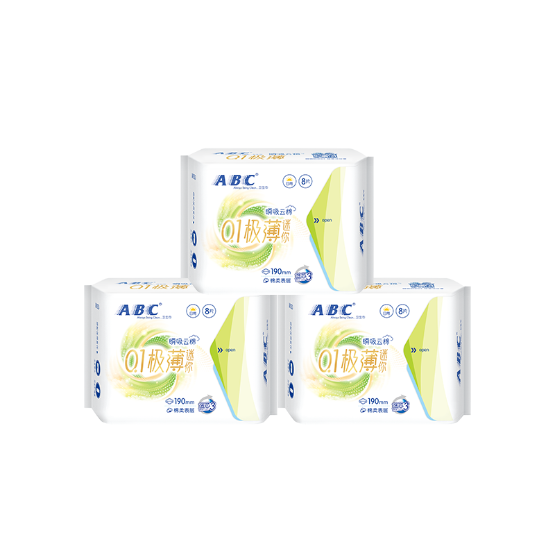 【推荐】ABC官方旗舰店迷你轻透薄棉柔表层卫生巾8片-YC