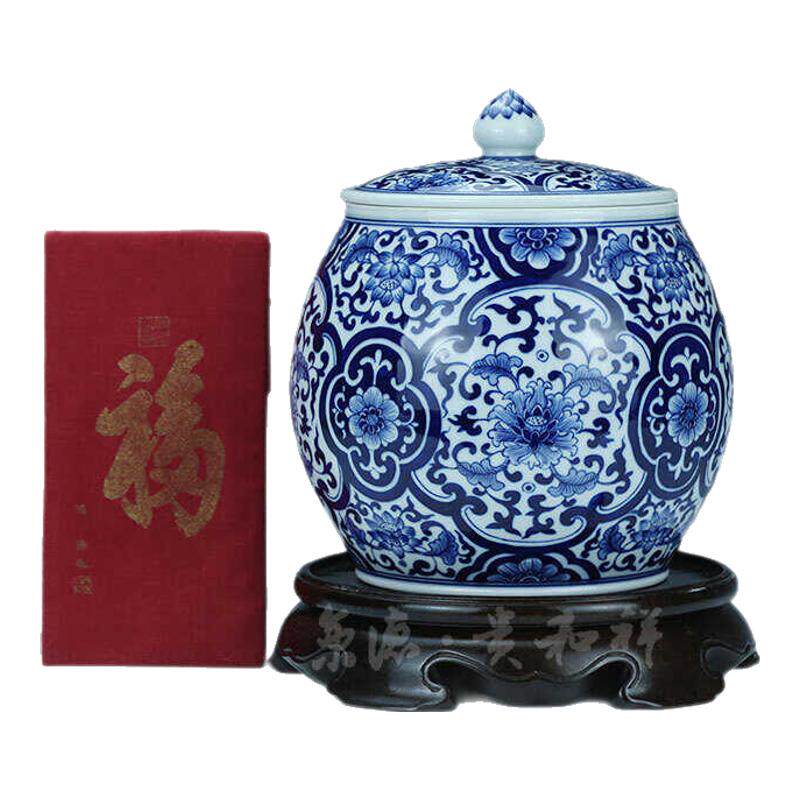 家用普洱茶罐贵和祥青花瓷