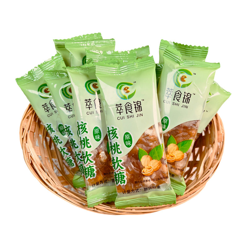 贵州特产萃食锦核桃软糖500g低甜度核桃糕手工核桃糖糖果零食小吃