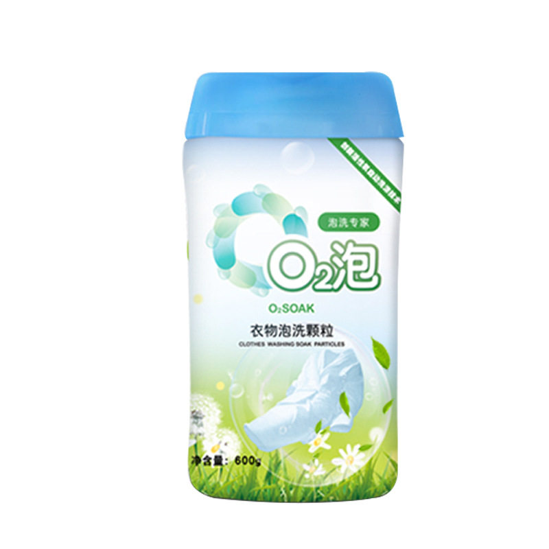欧兔泡O2泡洗颗粒官方旗舰