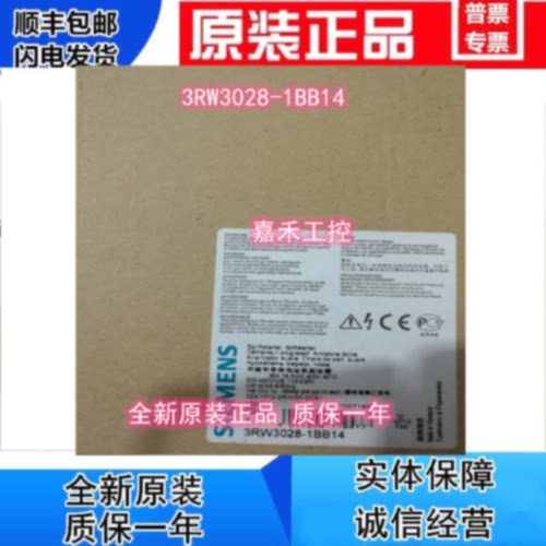 议价全新原装 3RW3028-1BB14西门子SIRIUS软起动3RW3028-1BB14 18