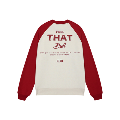 有志者UZIS运动卫衣男言简